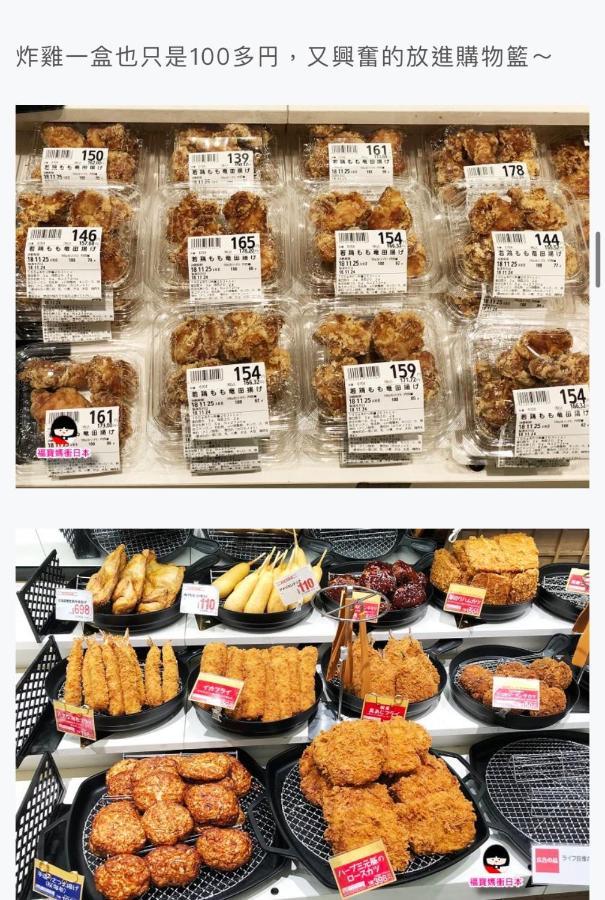 Sky House晴空塔106 Apartemen