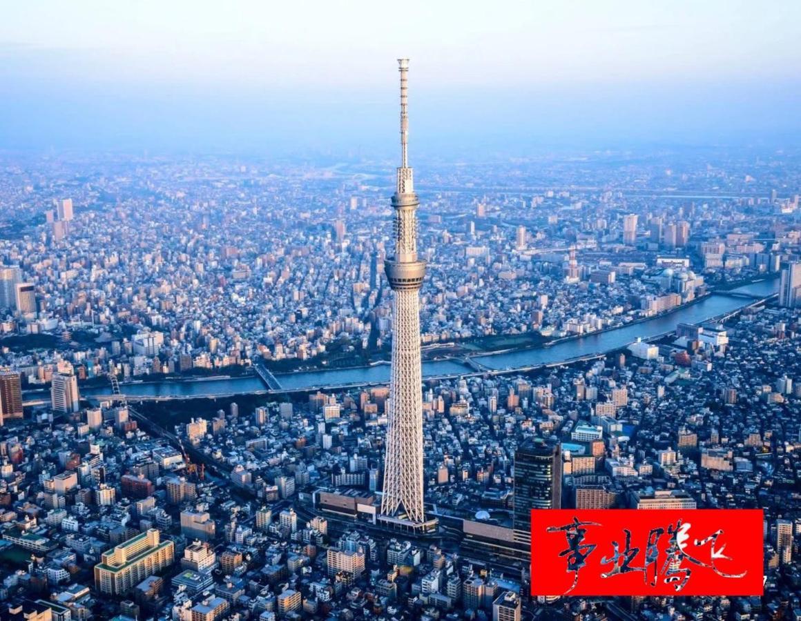 Apartemen Sky House晴空塔106