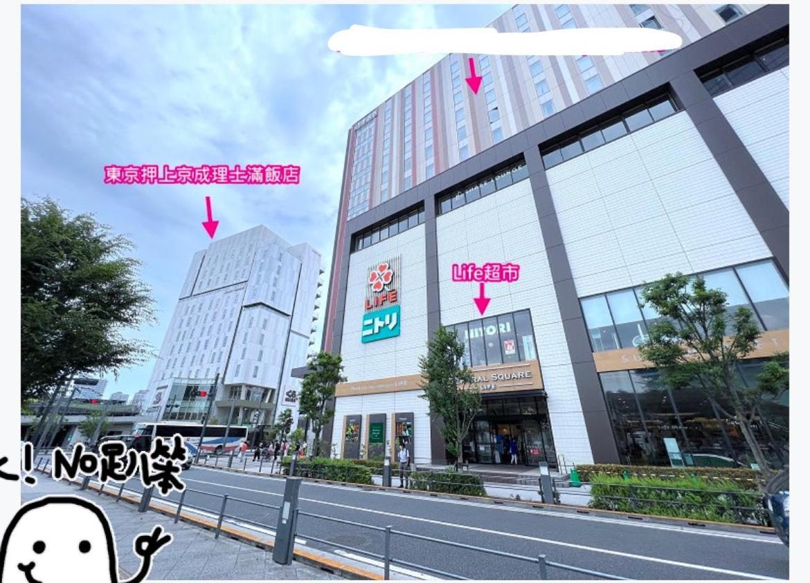 Apartemen Sky House晴空塔106 Tokyo