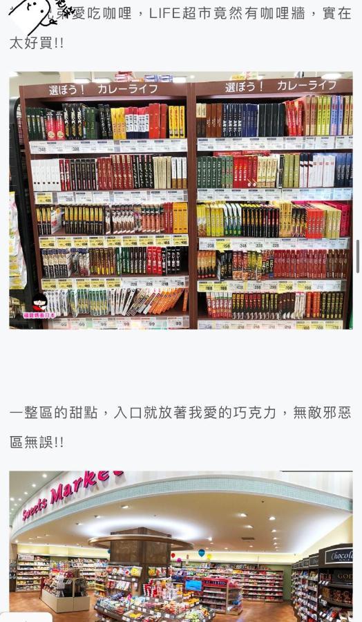 Apartemen Sky House晴空塔106